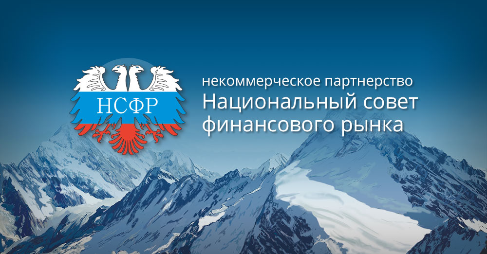 Картинки РАЗВИТЫЕ ФИНАНСОВЫЕ РЫНКИ